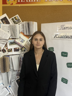 Савушкина Татьяна Дмитриевна.