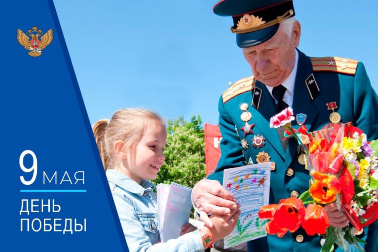 Министр просвещения Сергей Кравцов.
